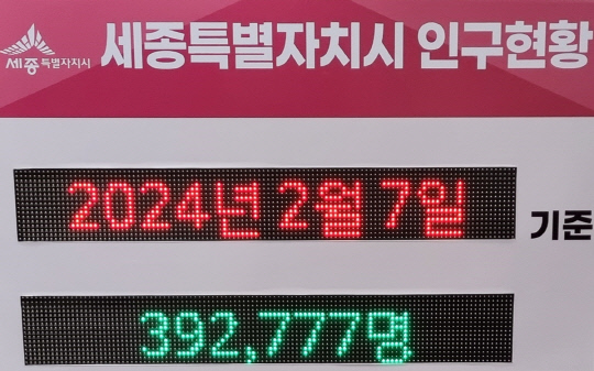 연합뉴스